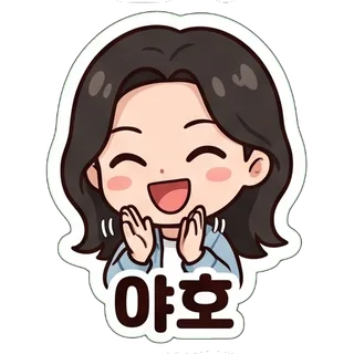 야호